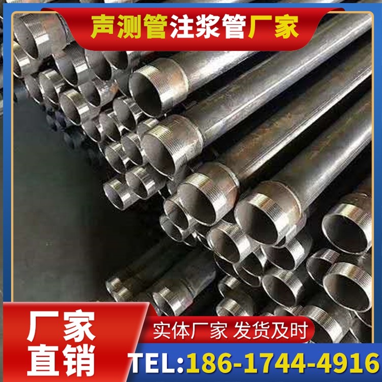 市北桩基施工声测管在地震区的应用要求